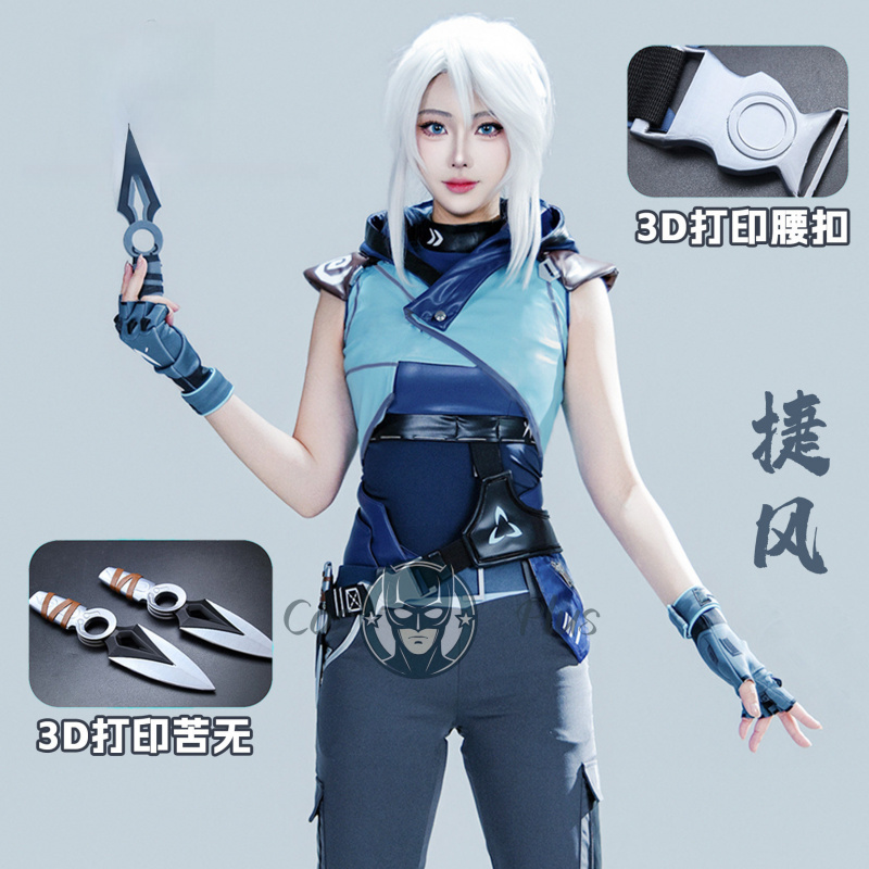 Anime Cosplay Dress For Men - Game Valorant Jett Cosplay Costume Vest