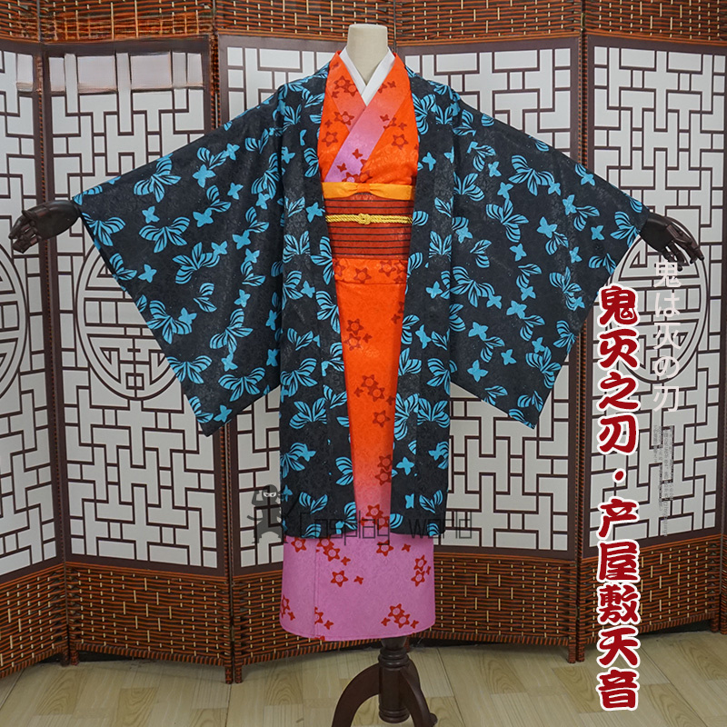 Anime Cosplay Demon Slayer - Anime Demon Slayer Ubuyashiki Amane Women