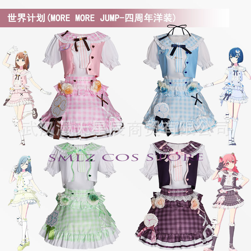 Anime Cosplay Girl Costume - Anime MMJ Kiritani Haruka Hanasato Minori