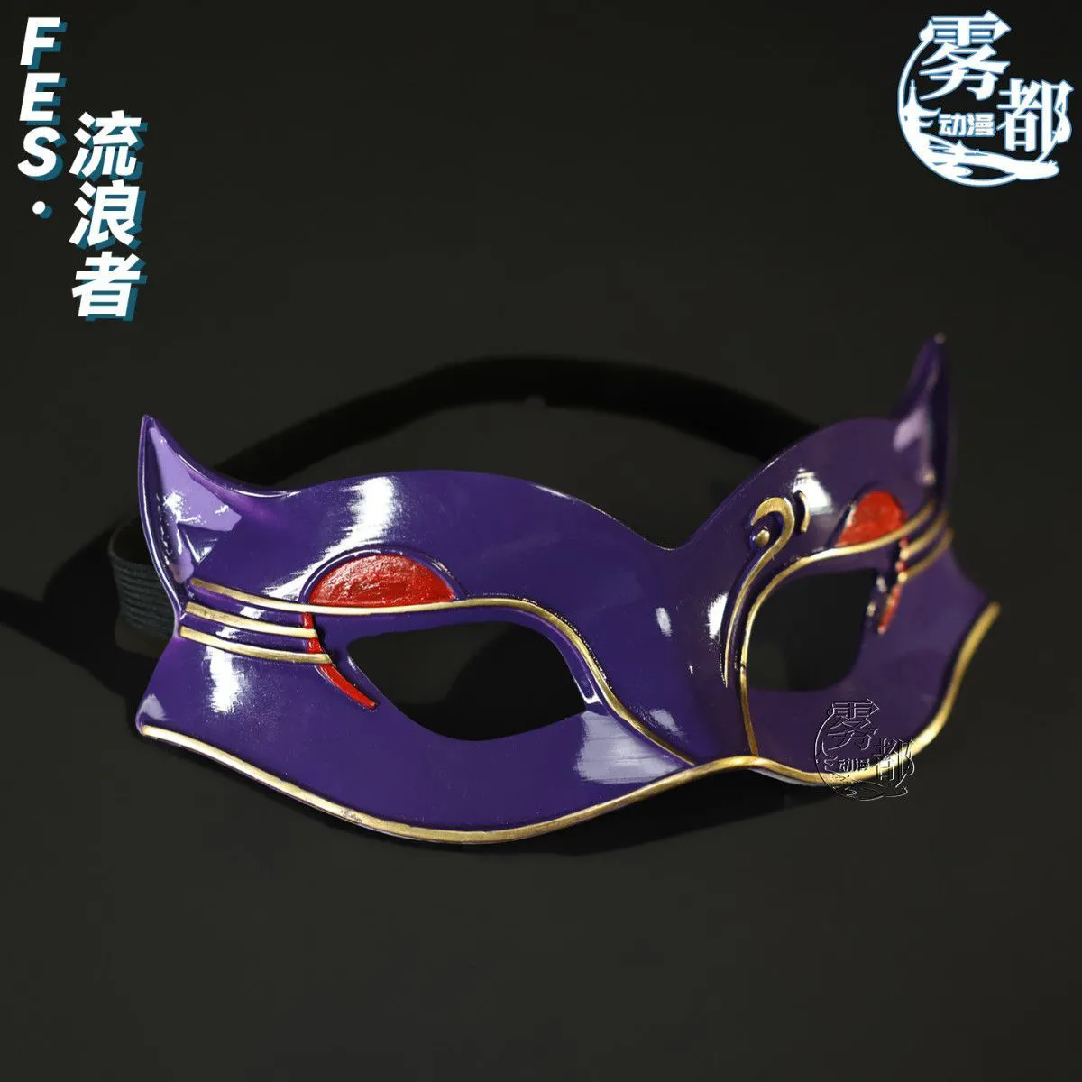 Anime Cosplay Mask - Anime Genshin Impact Skirk Kyryll Chudomirovich
