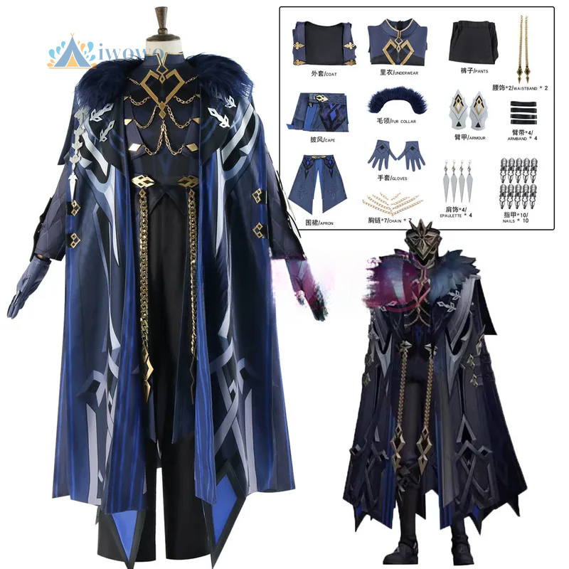 Anime Cosplay Dress For Men - Genshin Impact Il Capitano The Captain