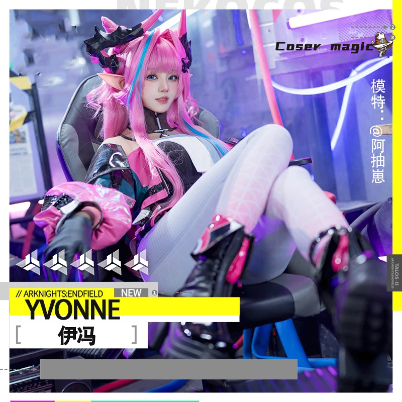 Anime Cosplay Girl Costume - yvonne from arknights yvonne cosplay costume