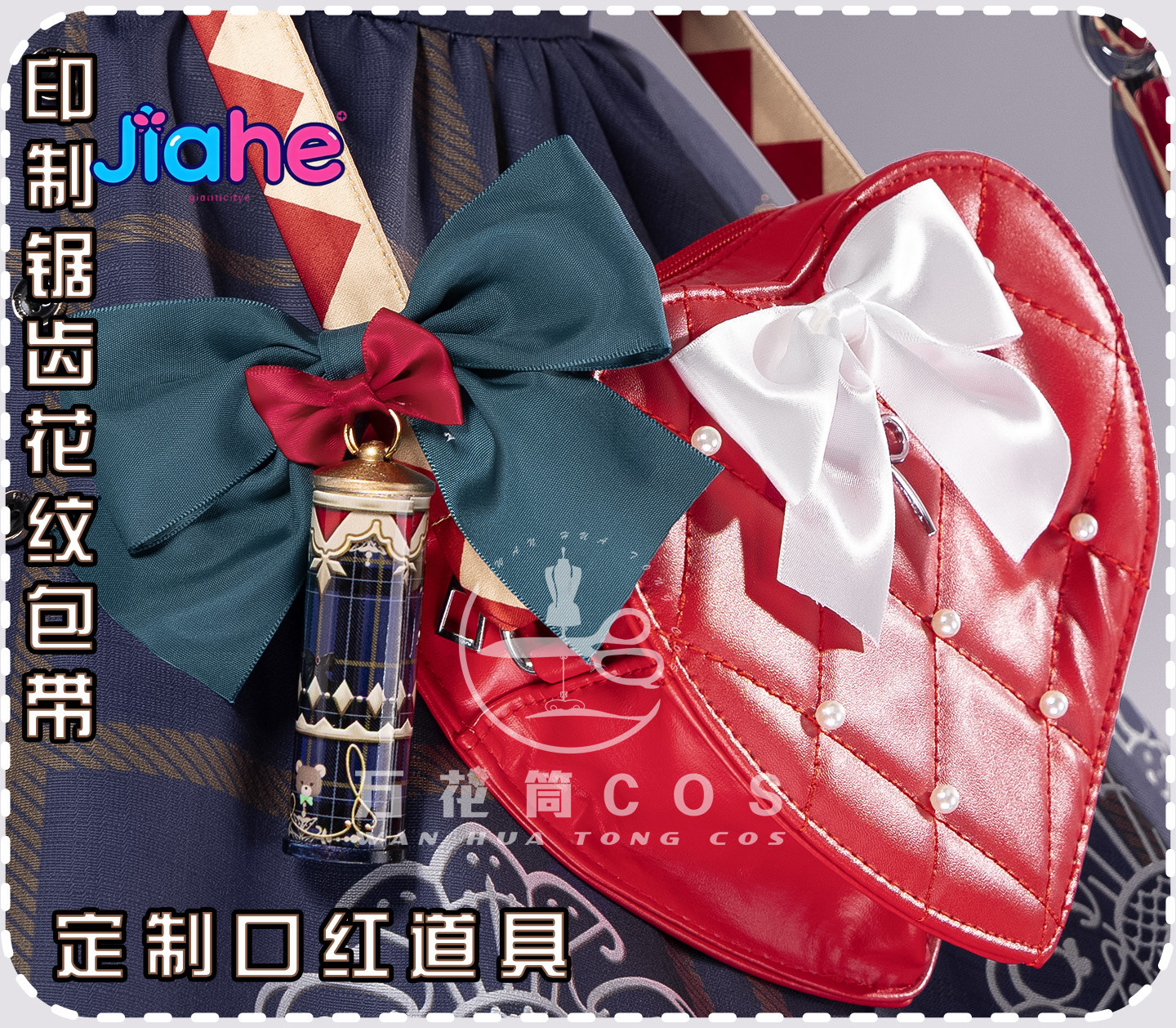 Anime Cosplay Lolita - Game PJSK New Rin Cosplay Costume