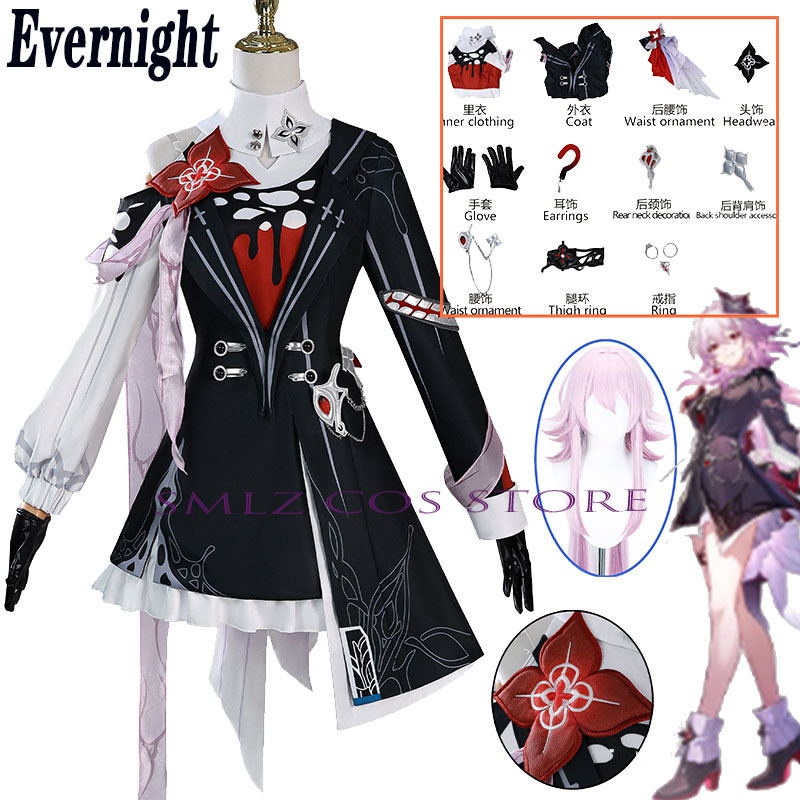Anime Cosplay Girl Costume - Newly Evernight Cosplay Honkai：Star Rail March