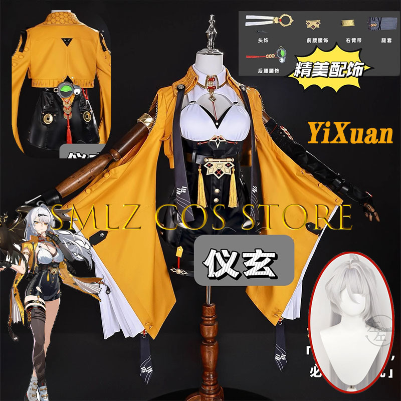 Anime Cosplay Wigs - Yixuan Cosplay Game Zenless Zone Zero
