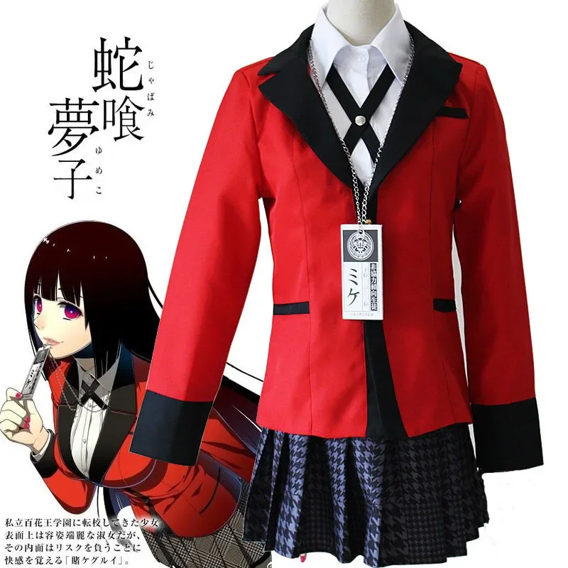 Japanese School Girls JK Unifo - Anime Cosplay Yumeko reseña y precio