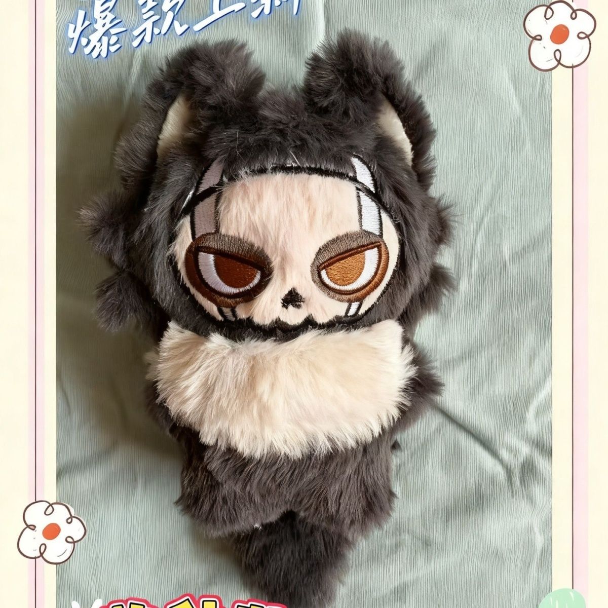 New Anime ‌Call of Duty Ghost  - Anime Cosplay Kawaii reseña y precio