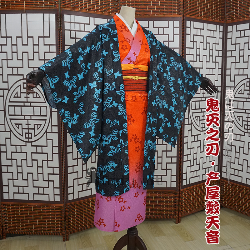Anime Demon Slayer Ubuyashiki  - Anime Cosplay Demon Slayer reseña y precio