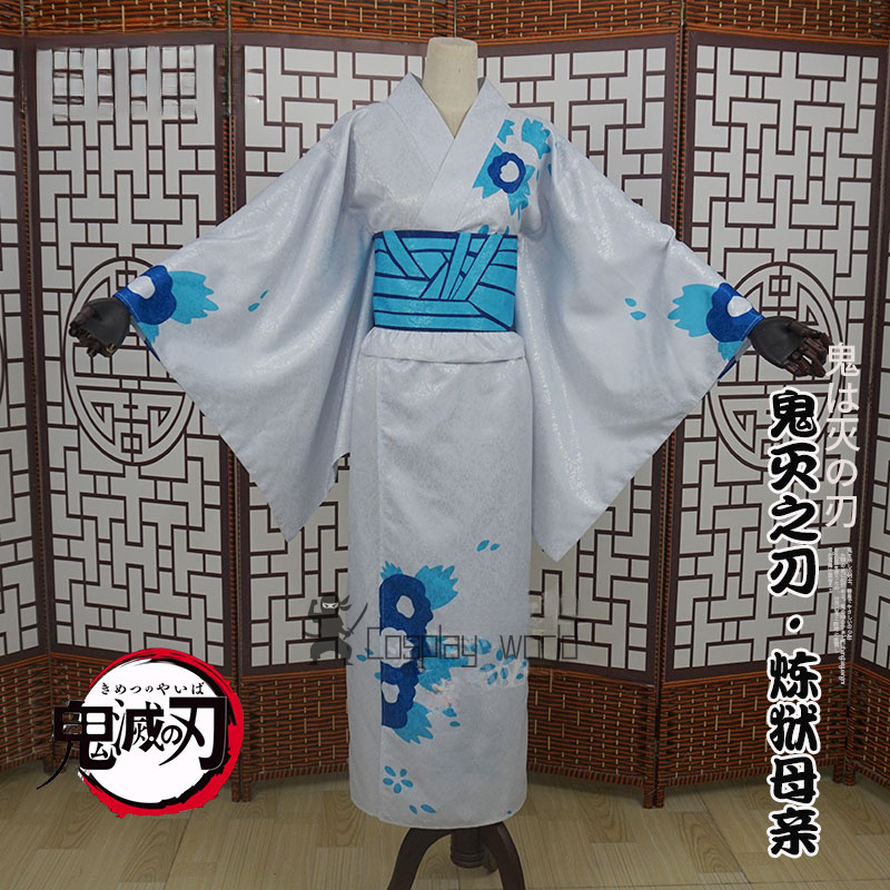 Demon Slayer Women Cosplay Cos - Anime Cosplay Demon Slayer reseña y precio