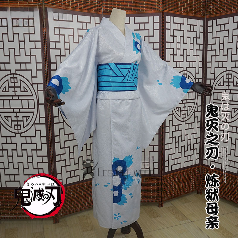 Demon Slayer Women Cosplay Cos - Anime Cosplay Demon Slayer reseña y precio