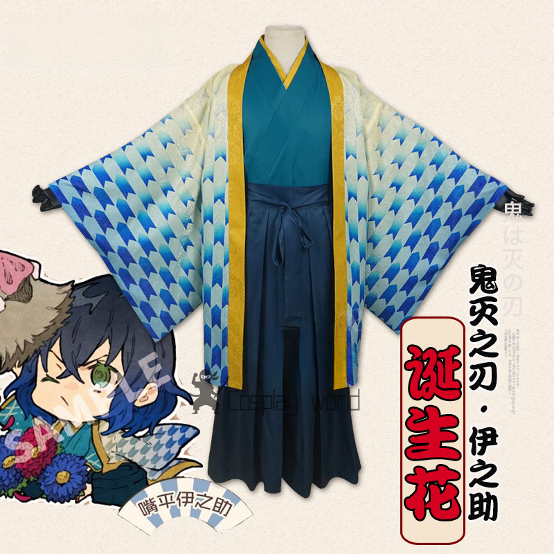 Demon Slayer Cosplay Costumes  - Anime Cosplay Demon Slayer reseña y precio