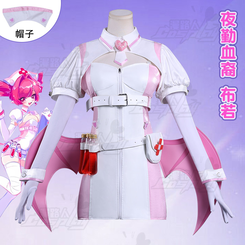 Muse Dash Buro Nocturne Bloodh - Anime Cosplay Nurse reseña y precio