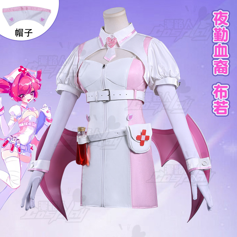 Muse Dash Buro Nocturne Bloodh - Anime Cosplay Nurse reseña y precio