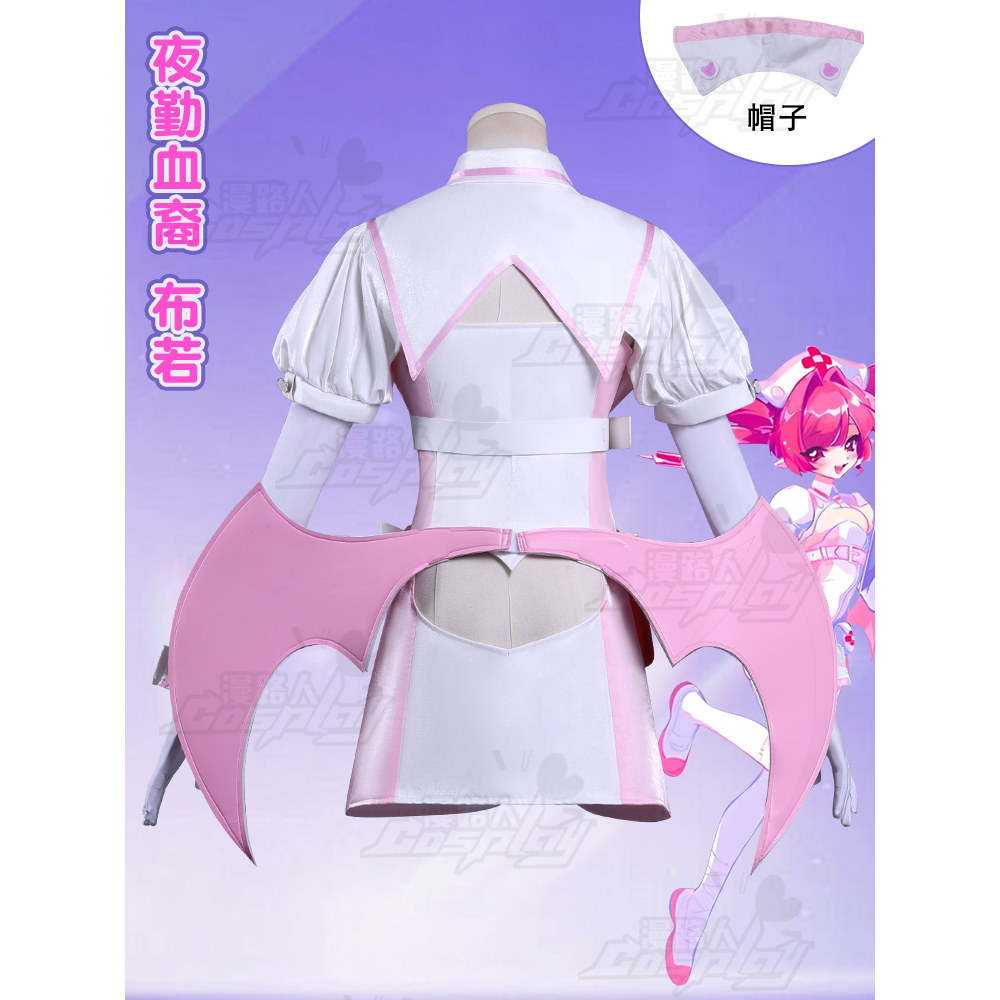 Muse Dash Buro Nocturne Bloodh - Anime Cosplay Nurse reseña y precio