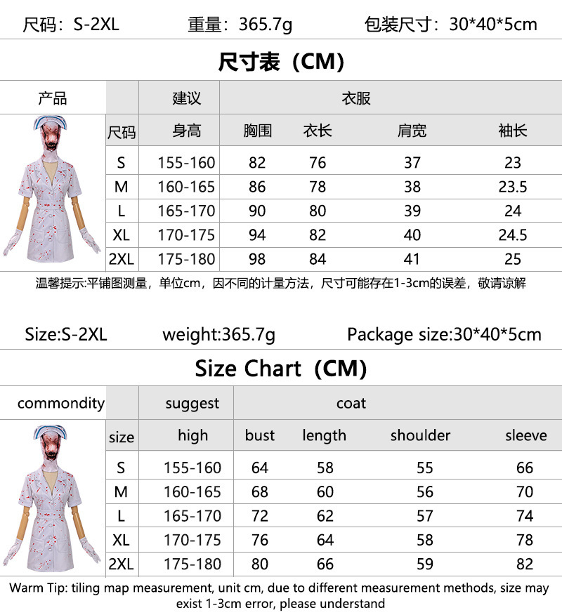 Remake Nurse Silent 2 Cosplay  - Anime Cosplay Nurse reseña y precio