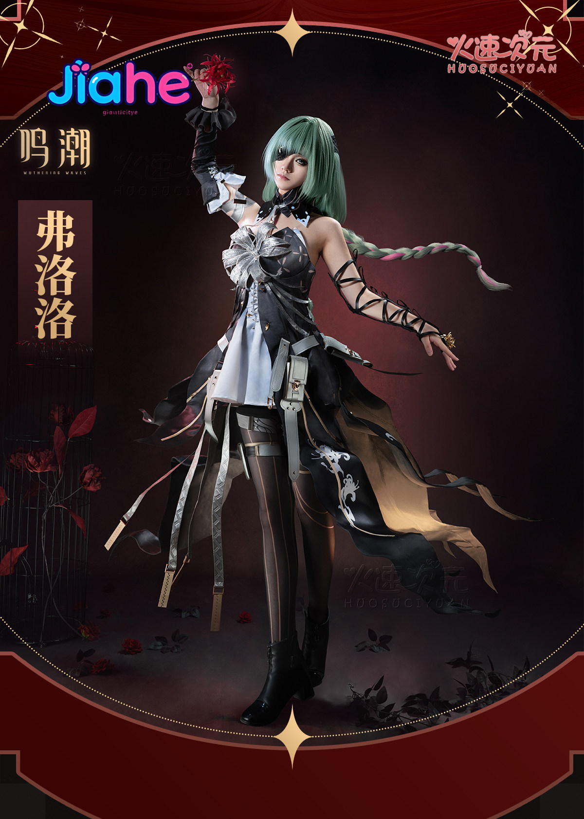 Phrolova New Dark Lolita Dress - Anime Cosplay Lolita reseña y precio