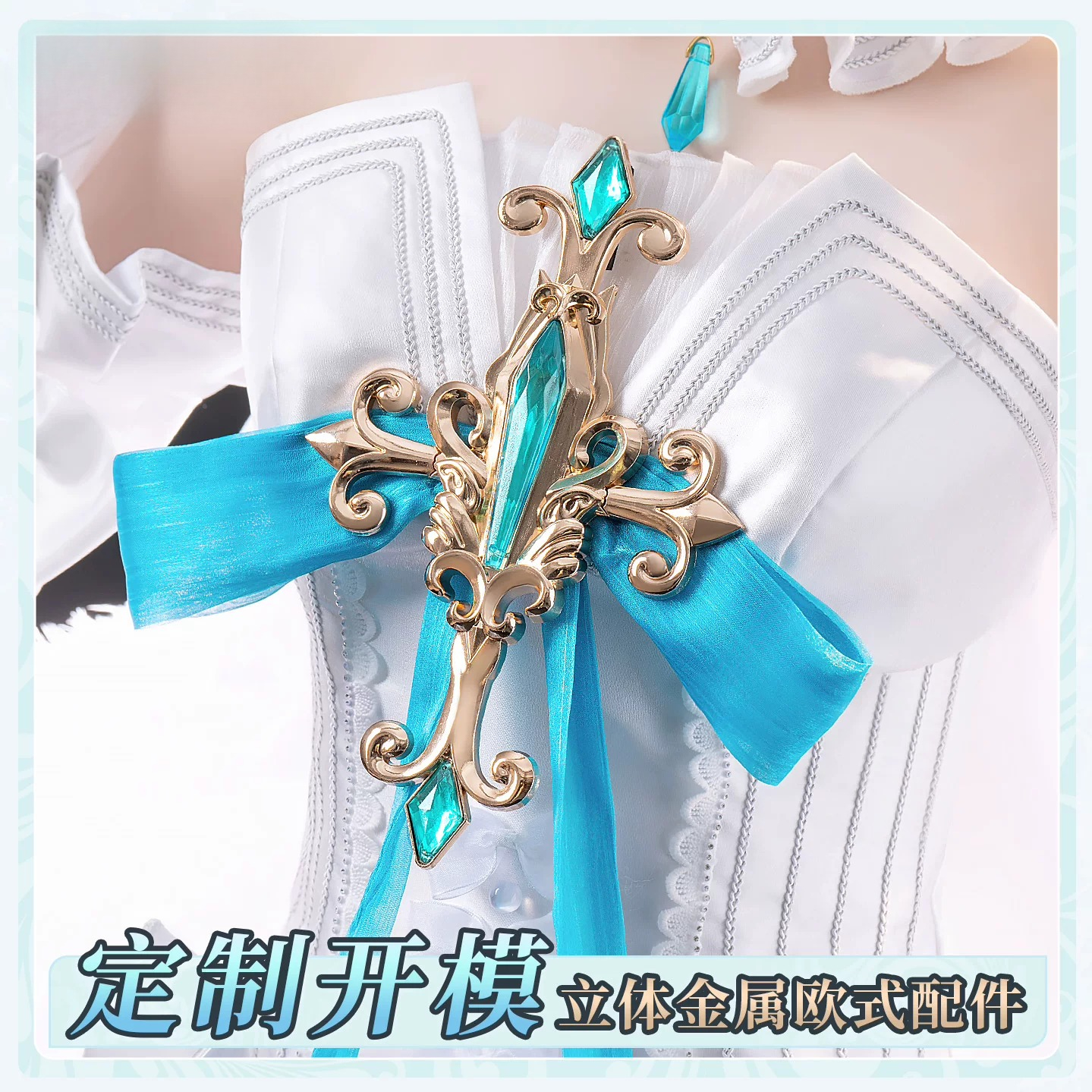 Miku Elegant Wings Sweet Futur - Convention Cosplay Anime reseña y precio