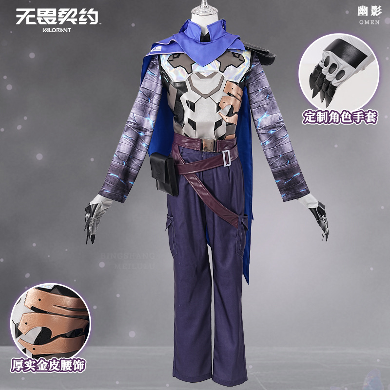 Game VALORANT Omen Cosplay Cos - Anime Cosplay Mask reseña y precio