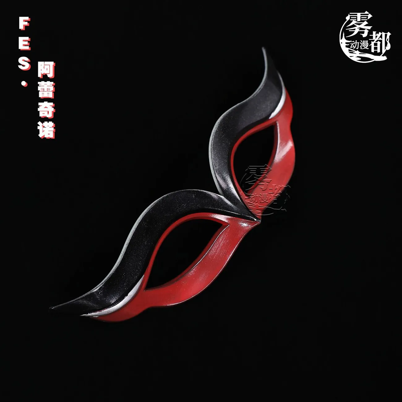 Anime Genshin Impact Skirk Kyr - Anime Cosplay Mask reseña y precio