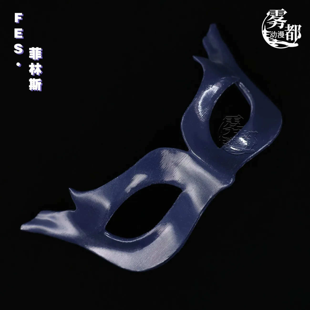 Anime Genshin Impact Skirk Kyr - Anime Cosplay Mask reseña y precio