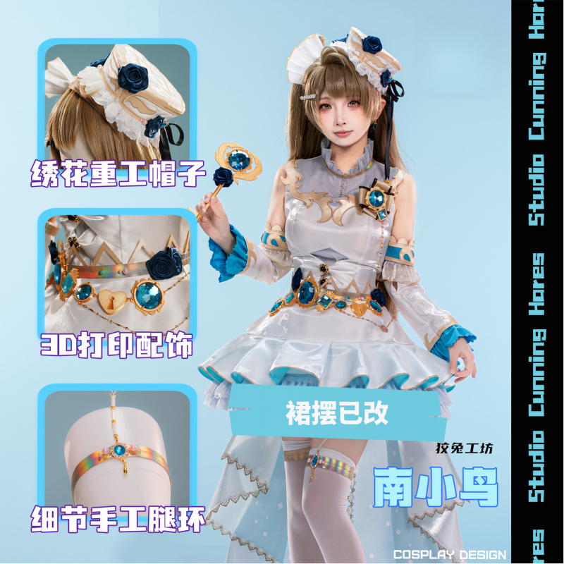 Kotori Minami Cosplay Costume  - Anime Cosplay Lolita reseña y precio