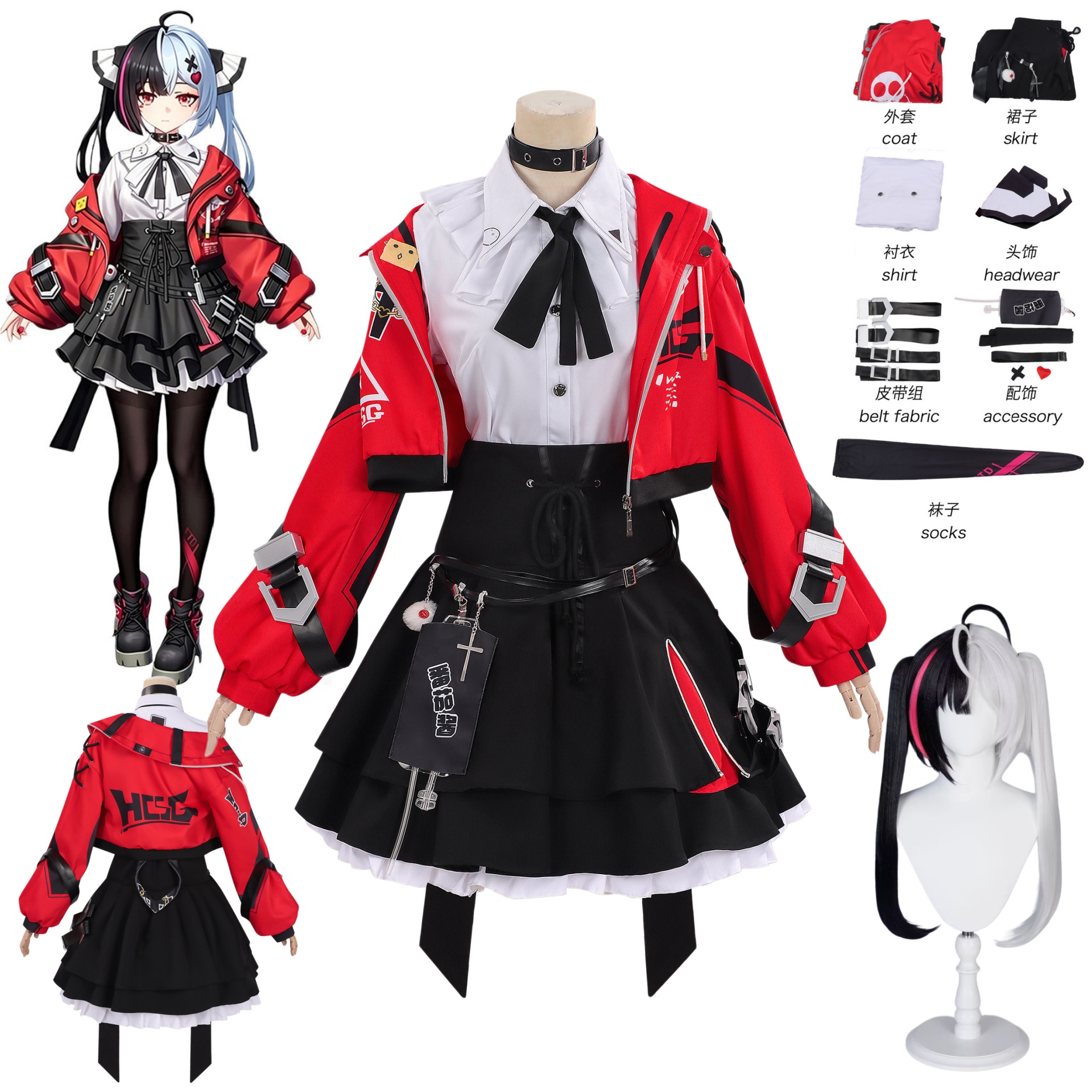 Neverness to Everness Lacrimos - Convention Cosplay Anime reseña y precio
