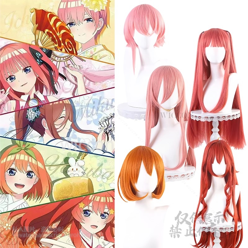 Anime The Quintessential Cospl - Quintuplets Anime Cosplay reseña y precio
