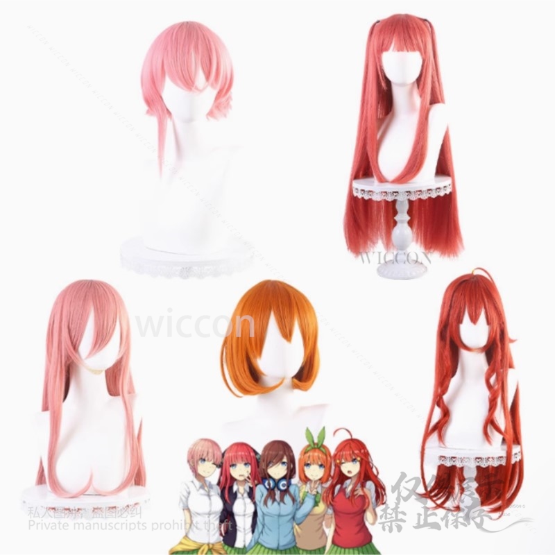 Anime The Quintessential Cospl - Quintuplets Anime Cosplay reseña y precio
