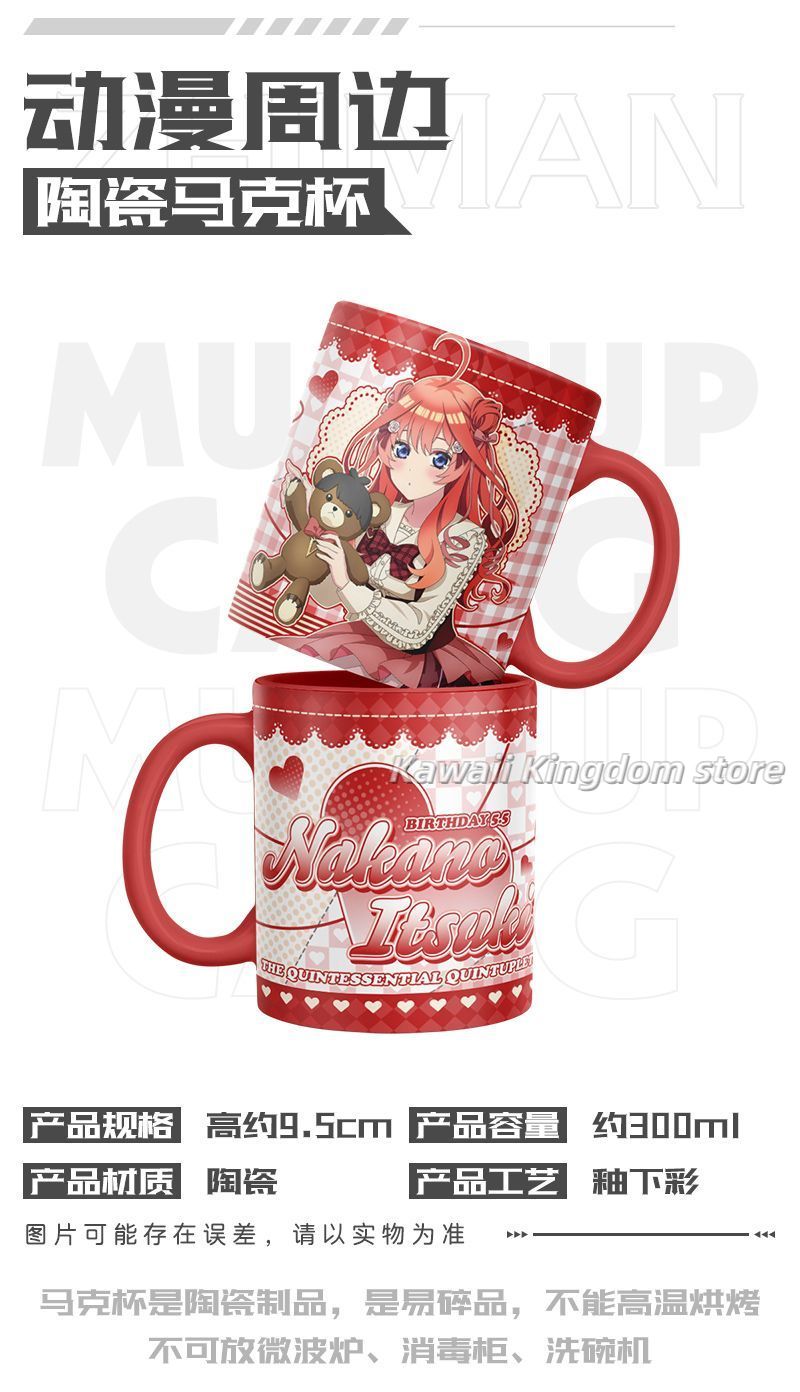 The Quintessential Quintuplets - Quintuplets Anime Cosplay reseña y precio