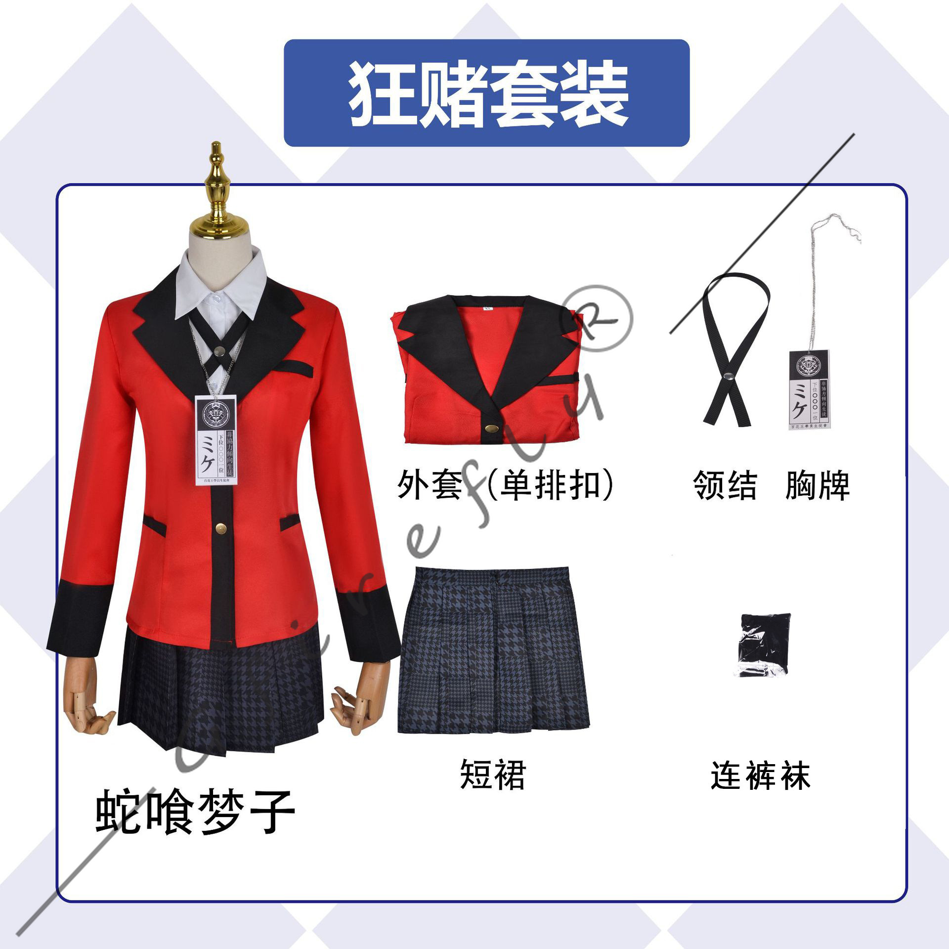Kakegurui Cosplay Costume Jyab - Anime Cosplay Yumeko reseña y precio