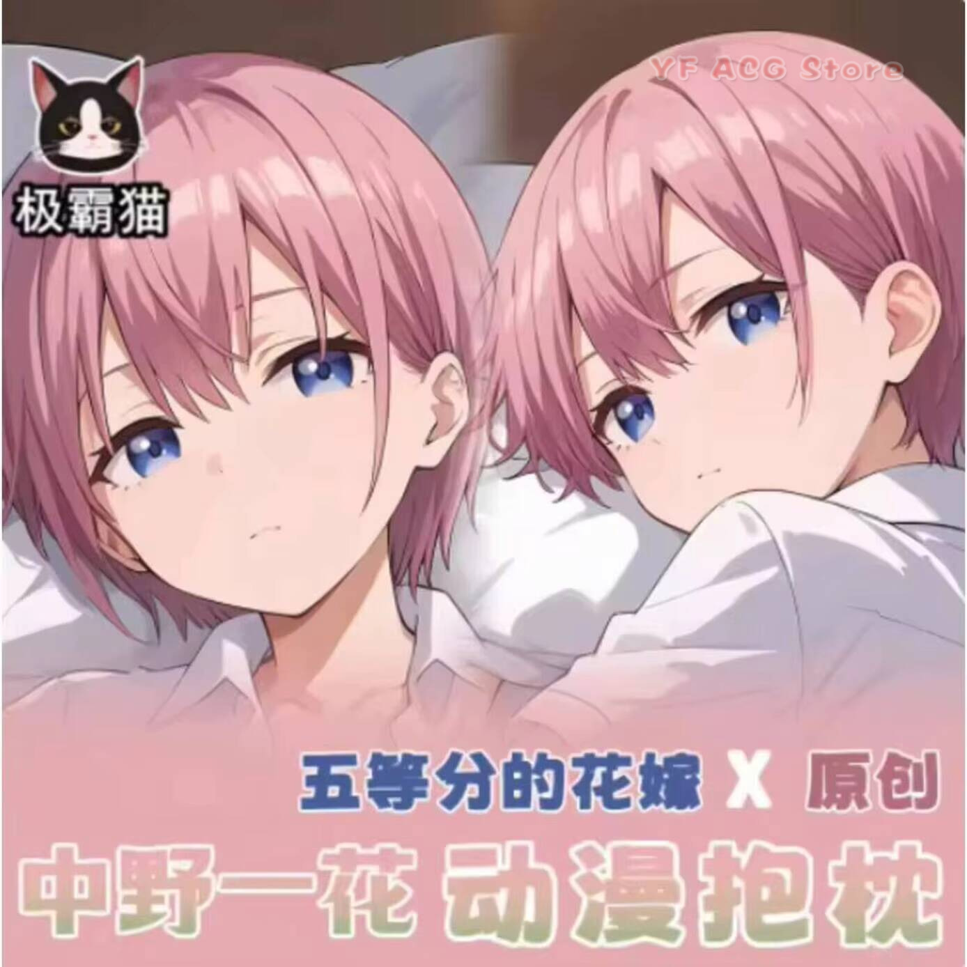 The Anime Quintessential Quint - Quintuplets Anime Cosplay reseña y precio