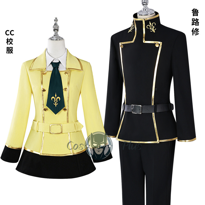 Code Geass Cosplay Costume Lel - Anime Cosplay Dress For Men reseña y precio