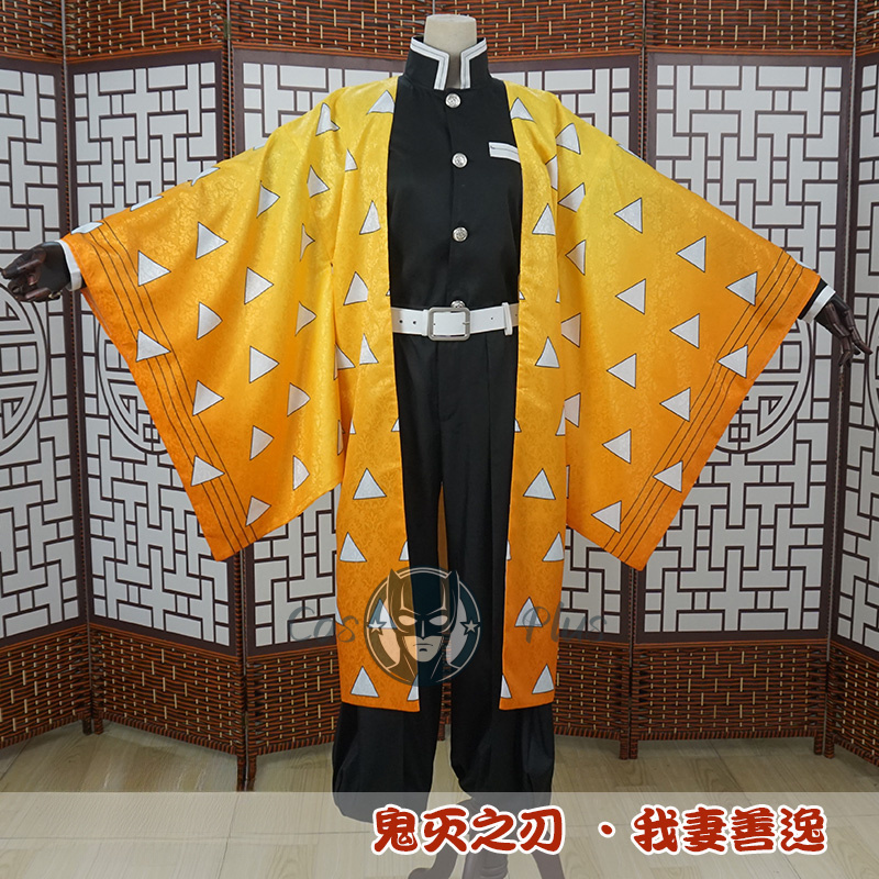 Demon Slayer Cosplay Costume A - Anime Cosplay Demon Slayer reseña y precio