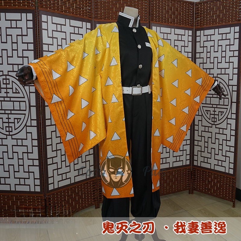 Demon Slayer Cosplay Costume A - Anime Cosplay Demon Slayer reseña y precio