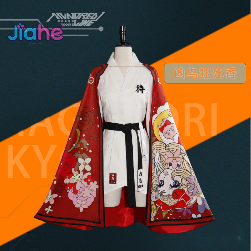 Magadori Kyoshika Game HUNDRED - Anime Cosplay Dress For Men reseña y precio