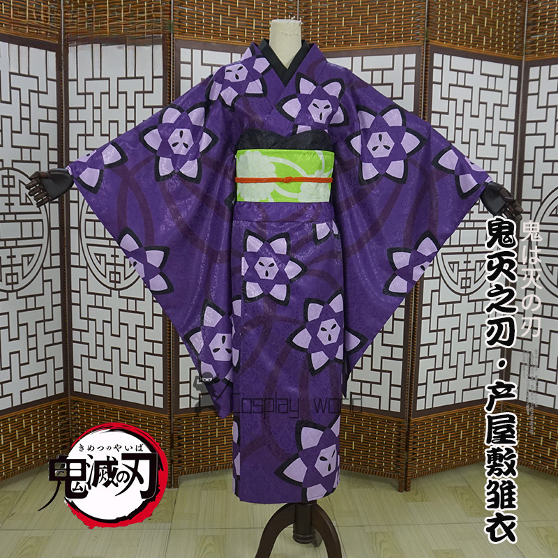 Anime Ubuyashiki Kiriya Demon  - Anime Cosplay Demon Slayer reseña y precio