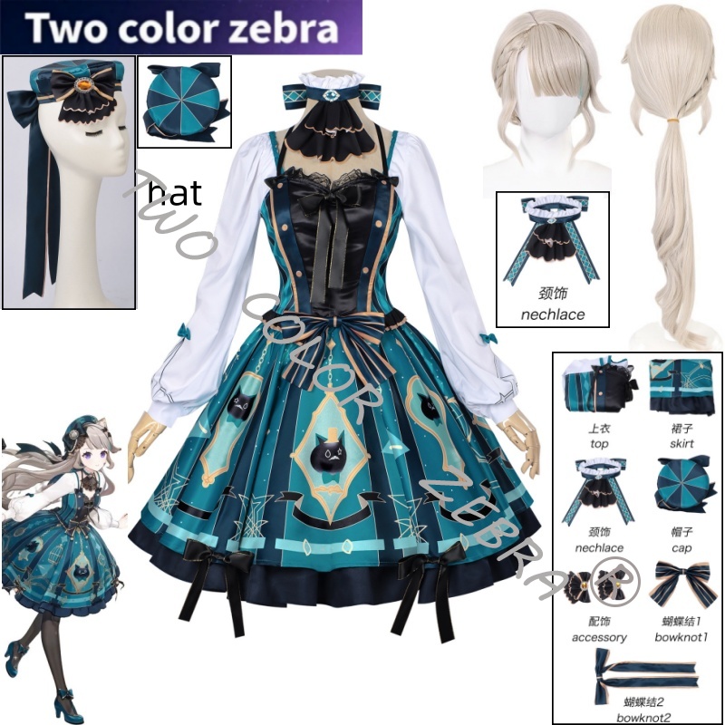 Game Genshin Impact Lynette Co - Anime Cosplay Lolita reseña y precio