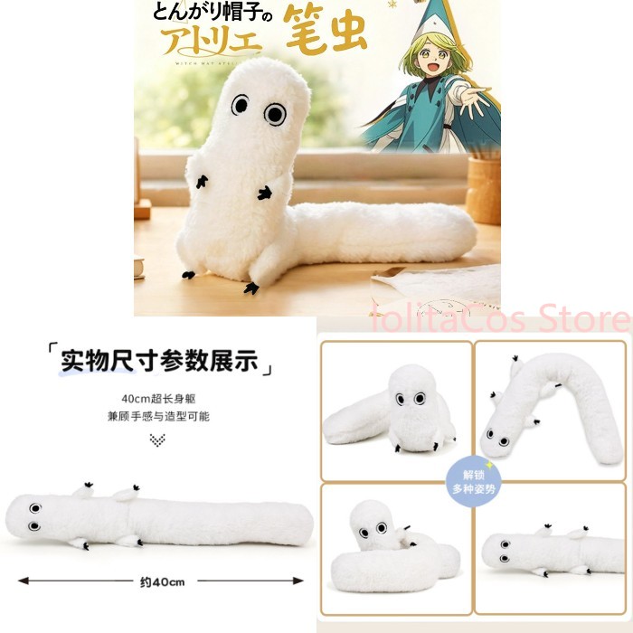 Witch Hat Atelier Coco Brushbu - Anime Cosplay Kawaii reseña y precio