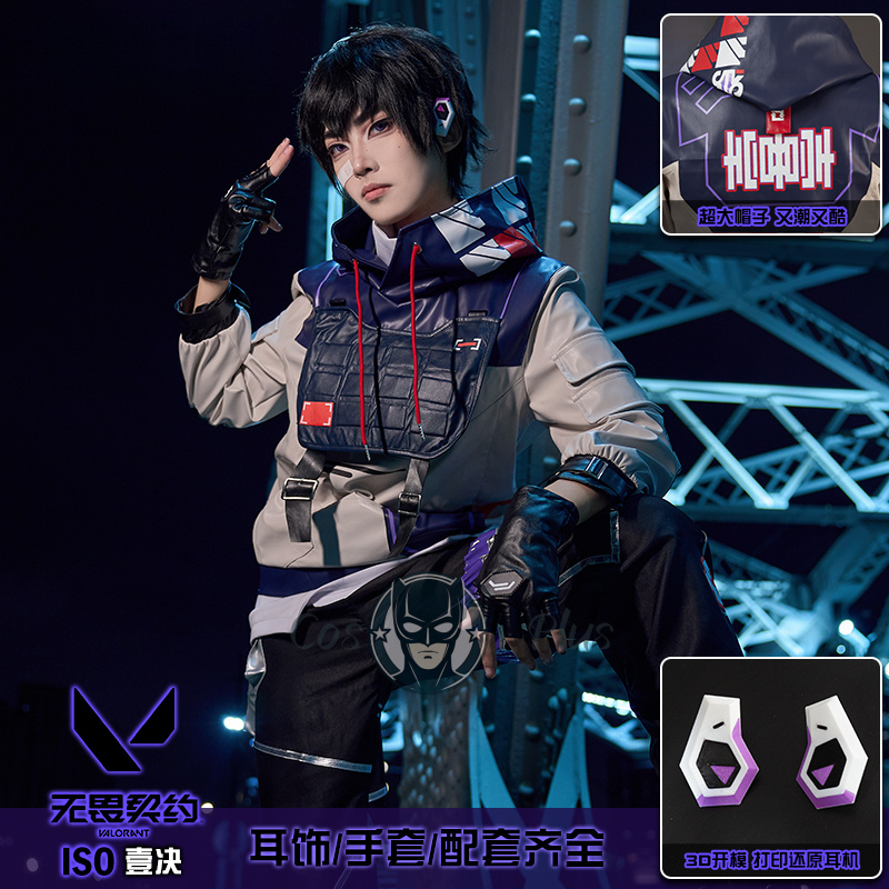 ISO Cosplay Valorant Costume H - Anime Cosplay Dress For Men reseña y precio