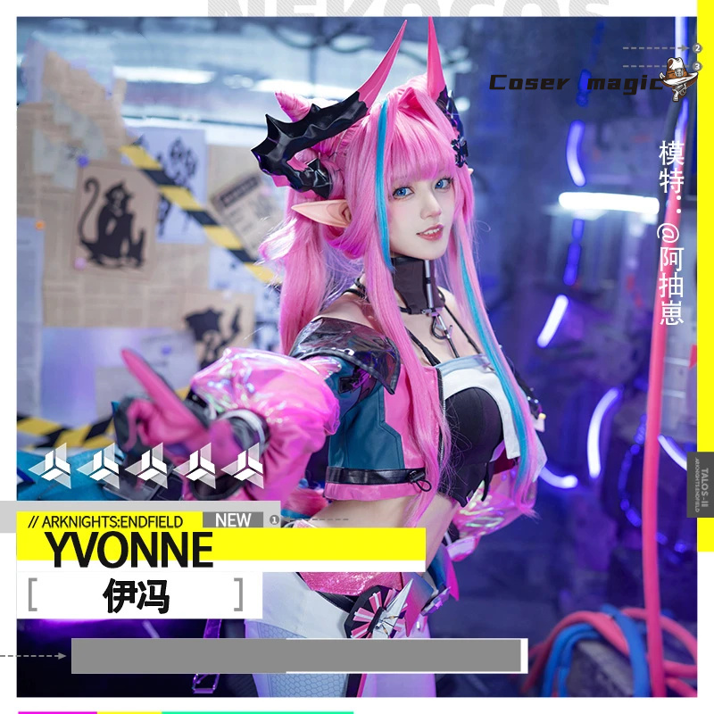 yvonne from arknights yvonne c - Anime Cosplay Girl Costume reseña y precio