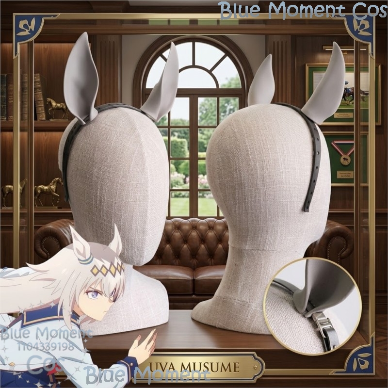 Uma Musume Oguri Cap Horse Ear - Convention Cosplay Anime reseña y precio