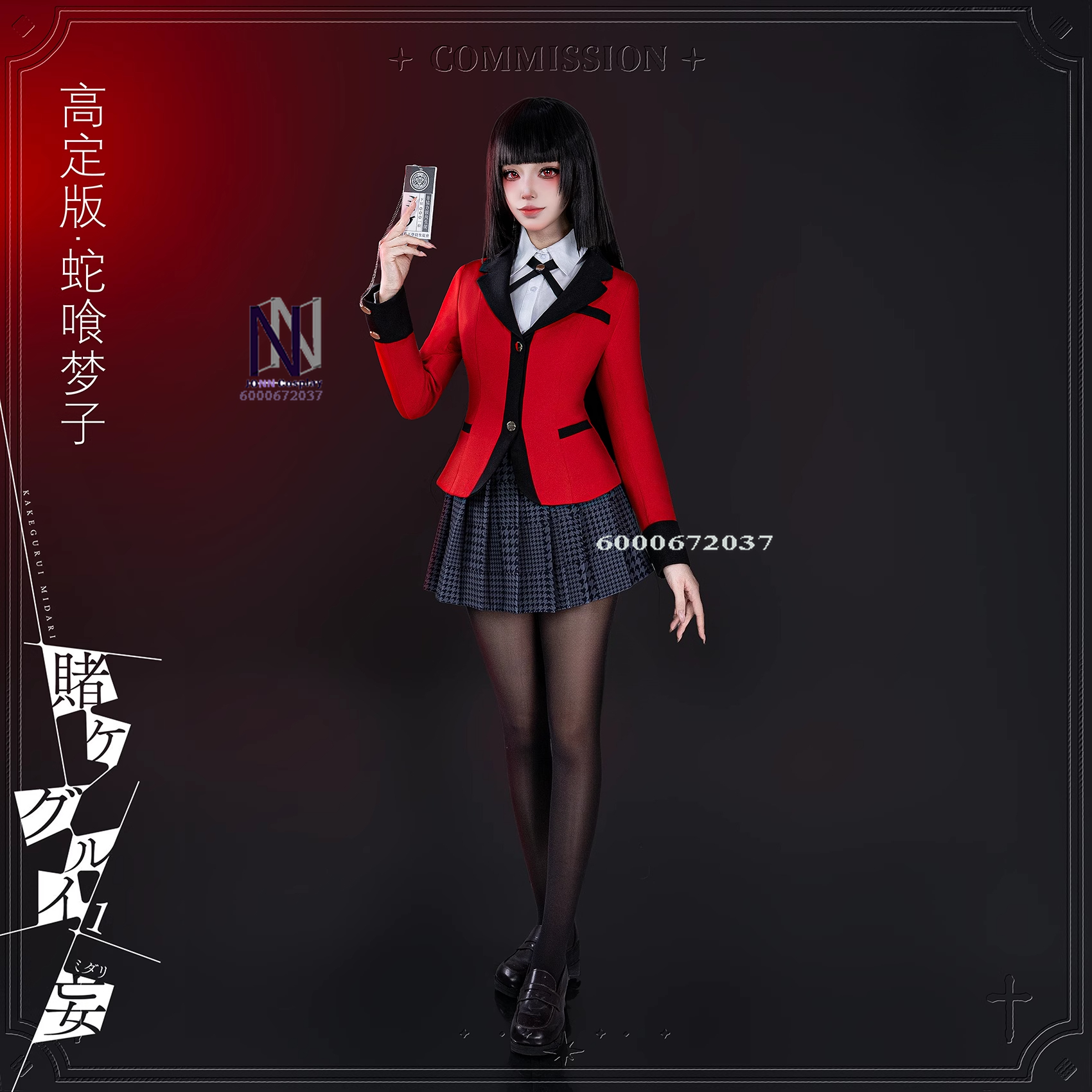 Hot Kakegurui Cosplay Costume  - Anime Cosplay Yumeko reseña y precio