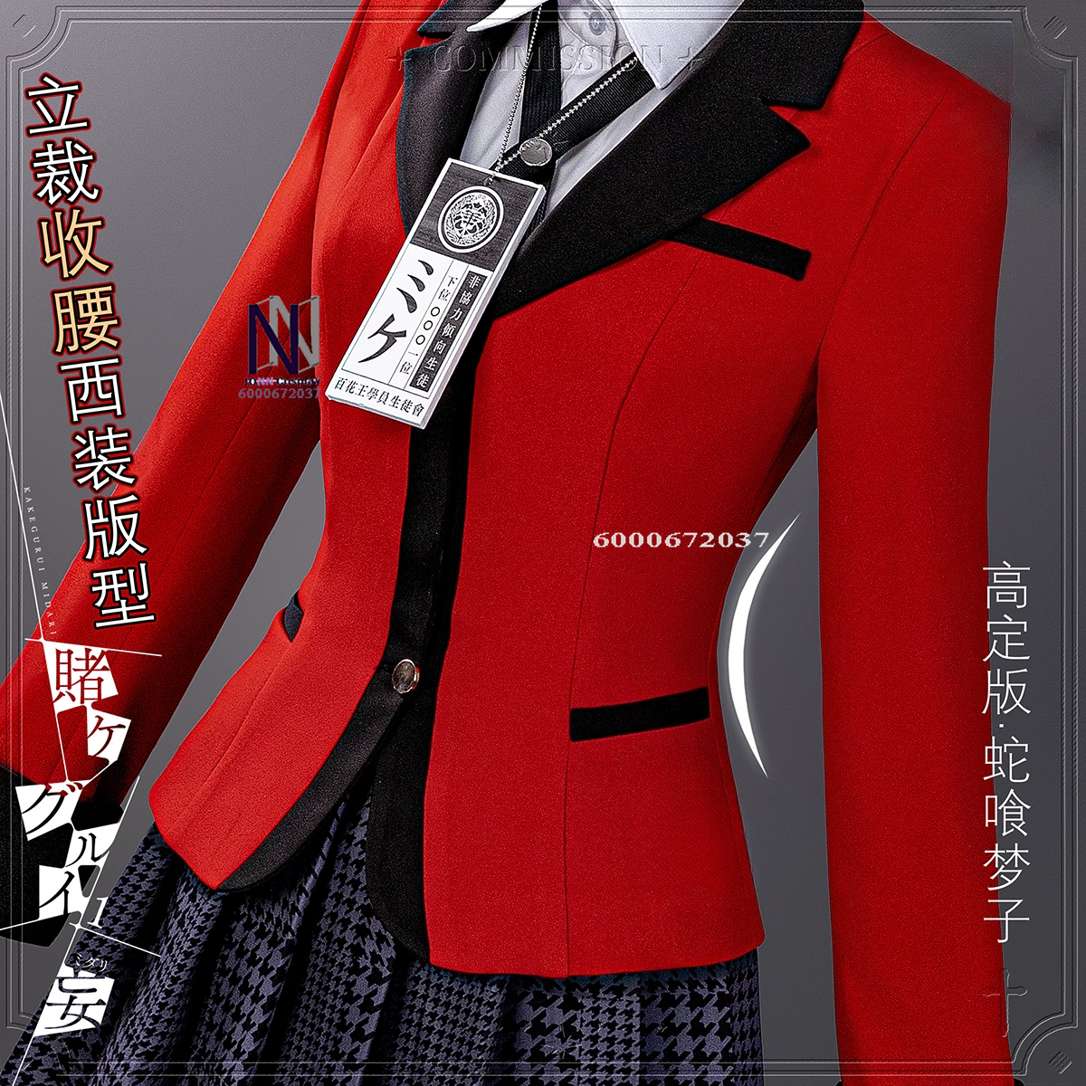 Hot Kakegurui Cosplay Costume  - Anime Cosplay Yumeko reseña y precio