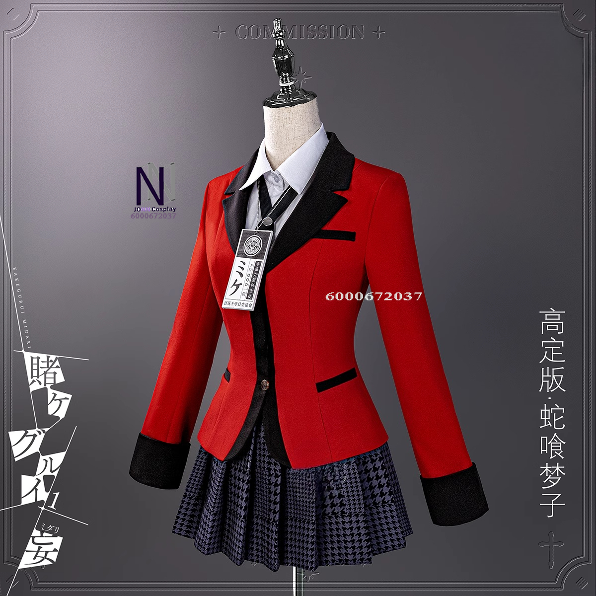 Hot Kakegurui Cosplay Costume  - Anime Cosplay Yumeko reseña y precio