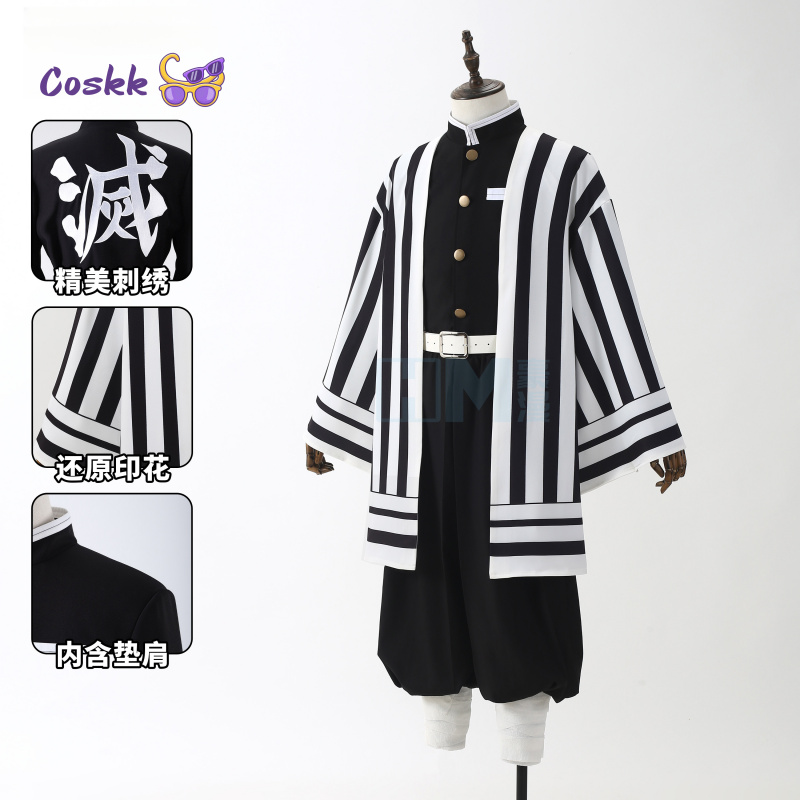 Anime Demon Slayer: Kimetsu no - Anime Cosplay Demon Slayer reseña y precio