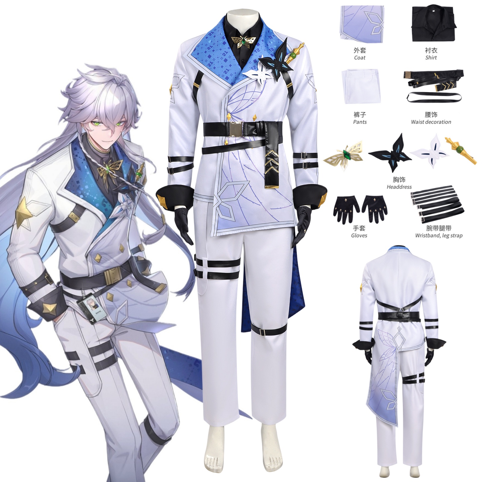Neverness to Everness Baicang  - Convention Cosplay Anime reseña y precio
