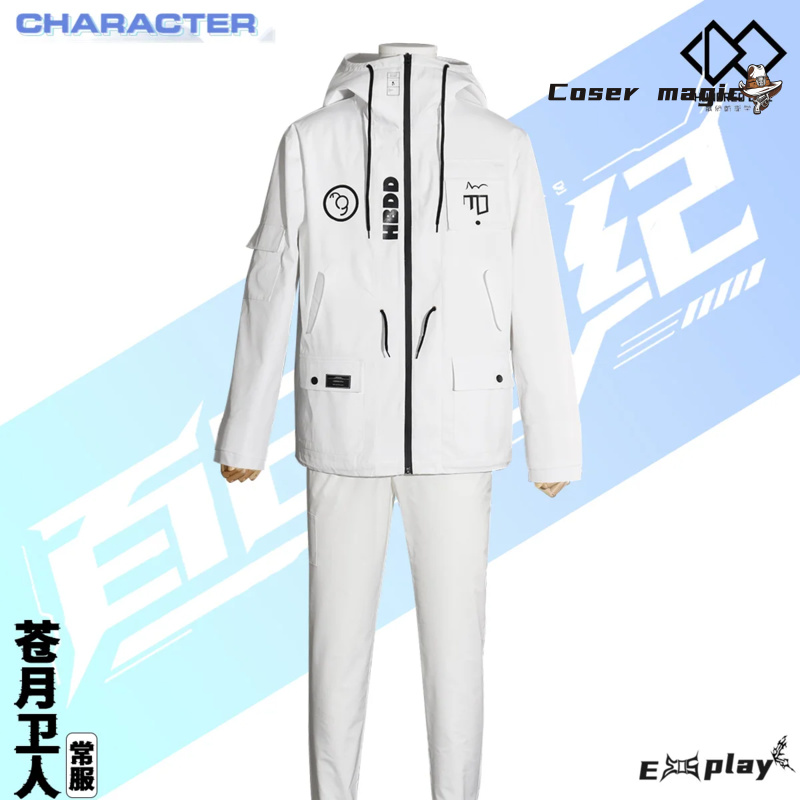 Game HUNDRED LINE Aotsuki Eito - Anime Cosplay Girl Costume reseña y precio