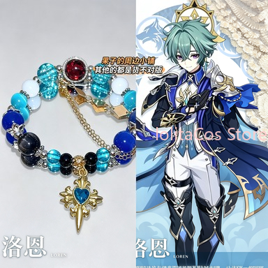 Genshin Impact Lohen Flins Dur - Anime Cosplay Girls reseña y precio
