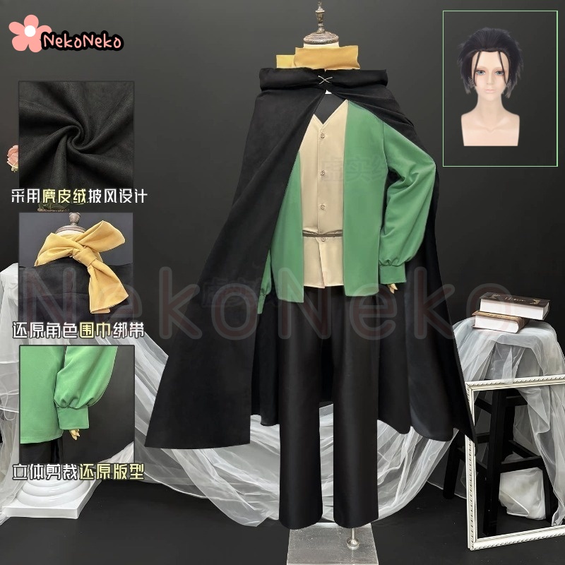 Anime Re:Life in A Different W - Anime Cosplay Dress For Men reseña y precio