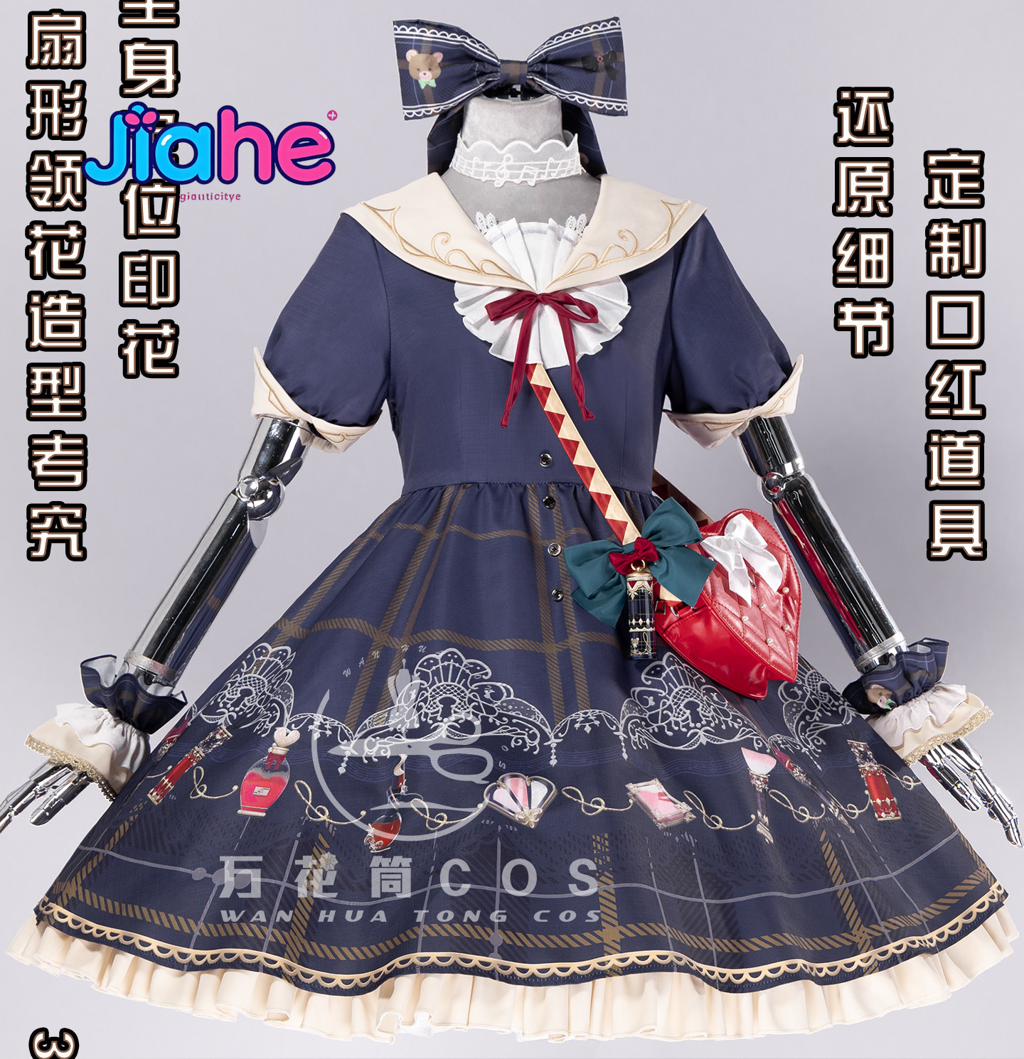 Game PJSK New Rin Cosplay Cost - Anime Cosplay Lolita reseña y precio
